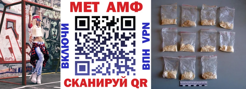 Amphetamine 97%  как найти закладки  Трубчевск 