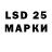 LSD-25 экстази ecstasy Viktoriya Secret