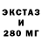 ЭКСТАЗИ VHQ Ricco Zenda