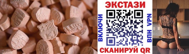 Экстази Дубай что такое наркотик Трубчевск