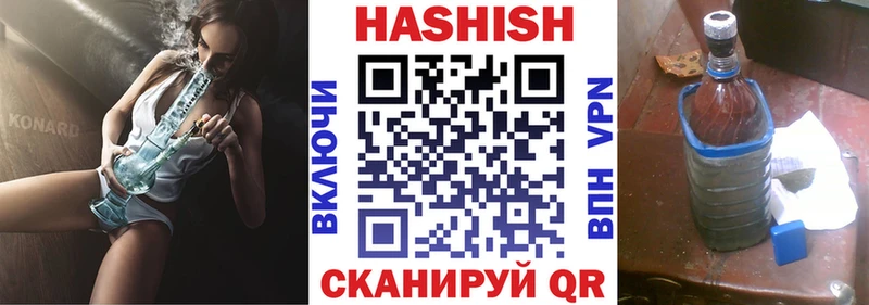 сайты даркнета формула Трубчевск ГАШИШ гарик OMG ONION