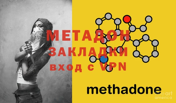 COCAINE Снежинск