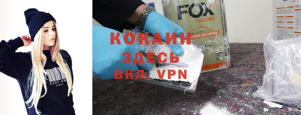каннабис Абинск