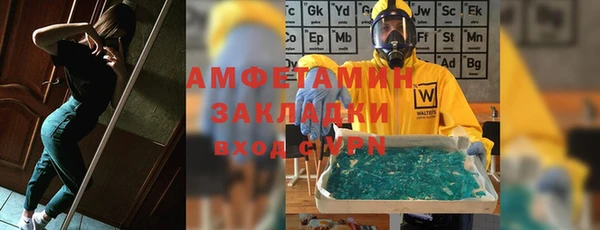 молекула духа Алексеевка