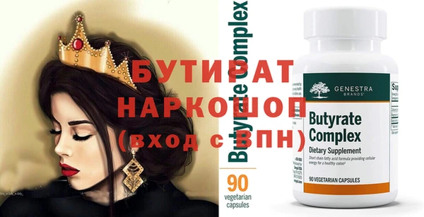 PSILOCYBIN Абаза