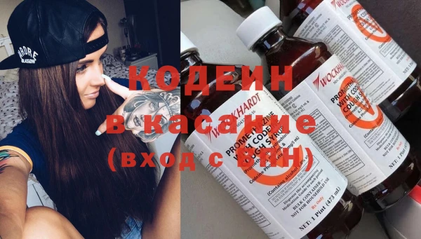 кокаин Абдулино