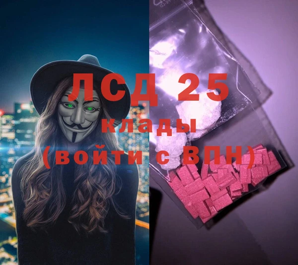 прущие крисы Алзамай
