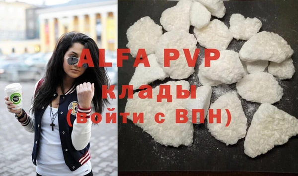 MESCALINE Слюдянка