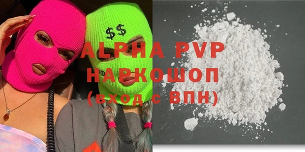 PSILOCYBIN Абаза