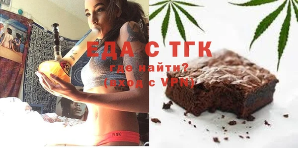 молекула духа Алексеевка