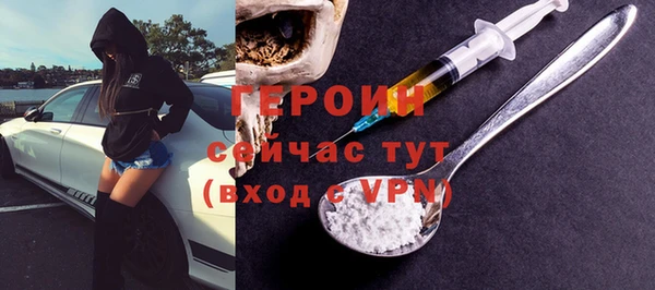 эйфоретик Снежногорск
