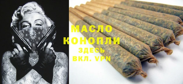 PSILOCYBIN Абаза