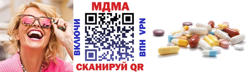 MDMA Molly  Трубчевск 