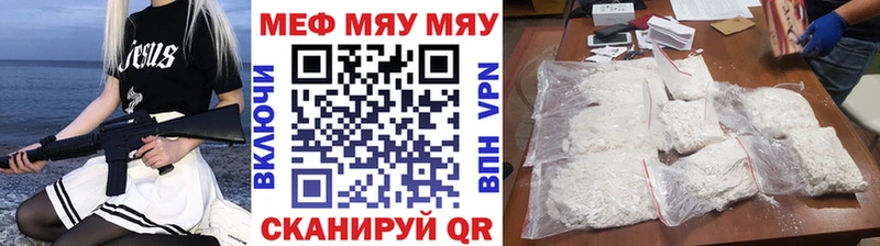 Мефедрон 4 MMC  что такое   Трубчевск 