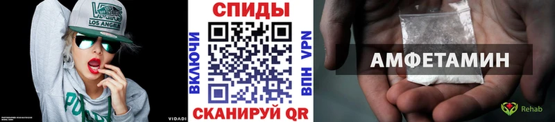 МЕТАМФЕТАМИН кристалл  как найти   Трубчевск 
