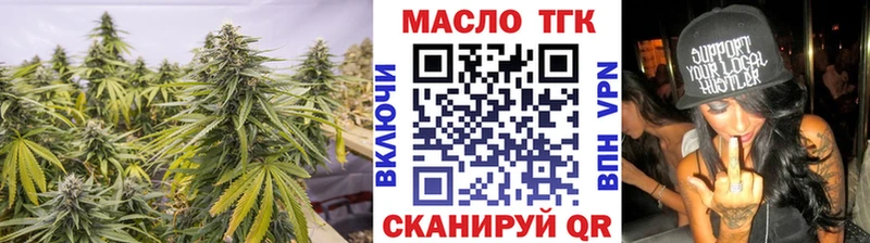 ТГК концентрат Трубчевск